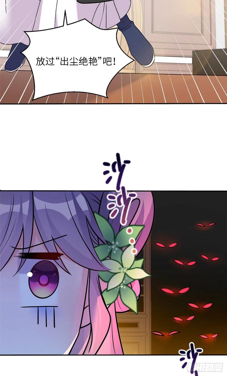 67 世界好感度43