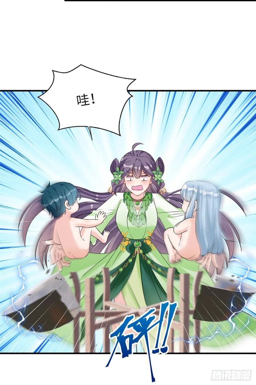 055 师父快到怀里来13