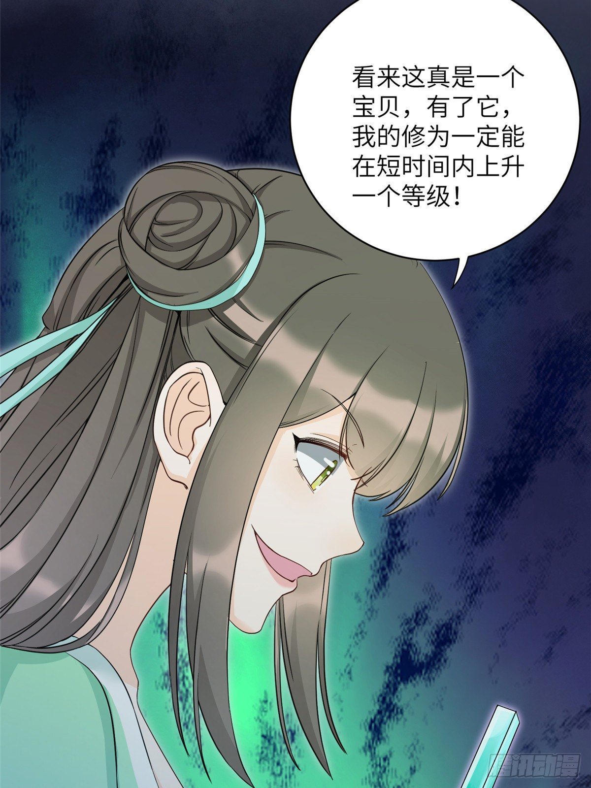 13 把衣服脱了6
