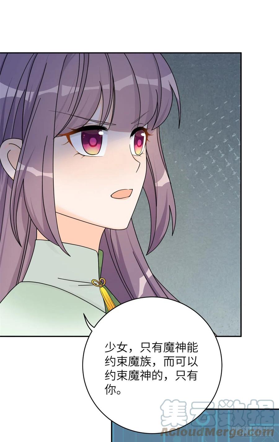 80 回原本的世界9