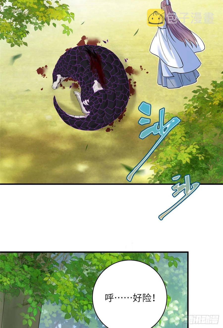 71 疯魔的妖兽13