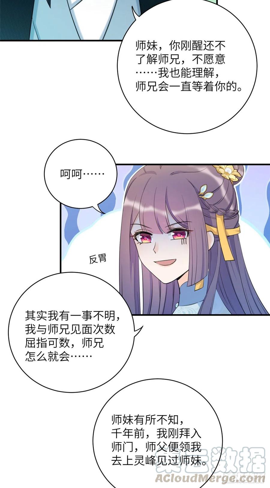 029 空间历届主人开会32