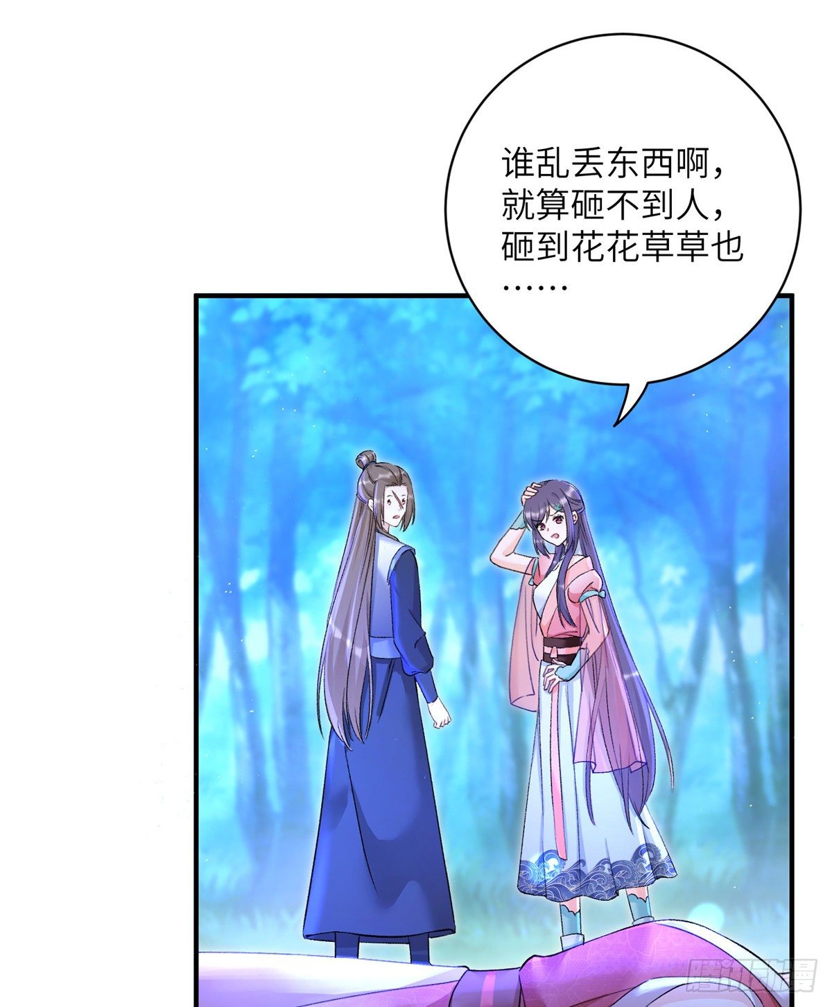 03 可疑的女仙31