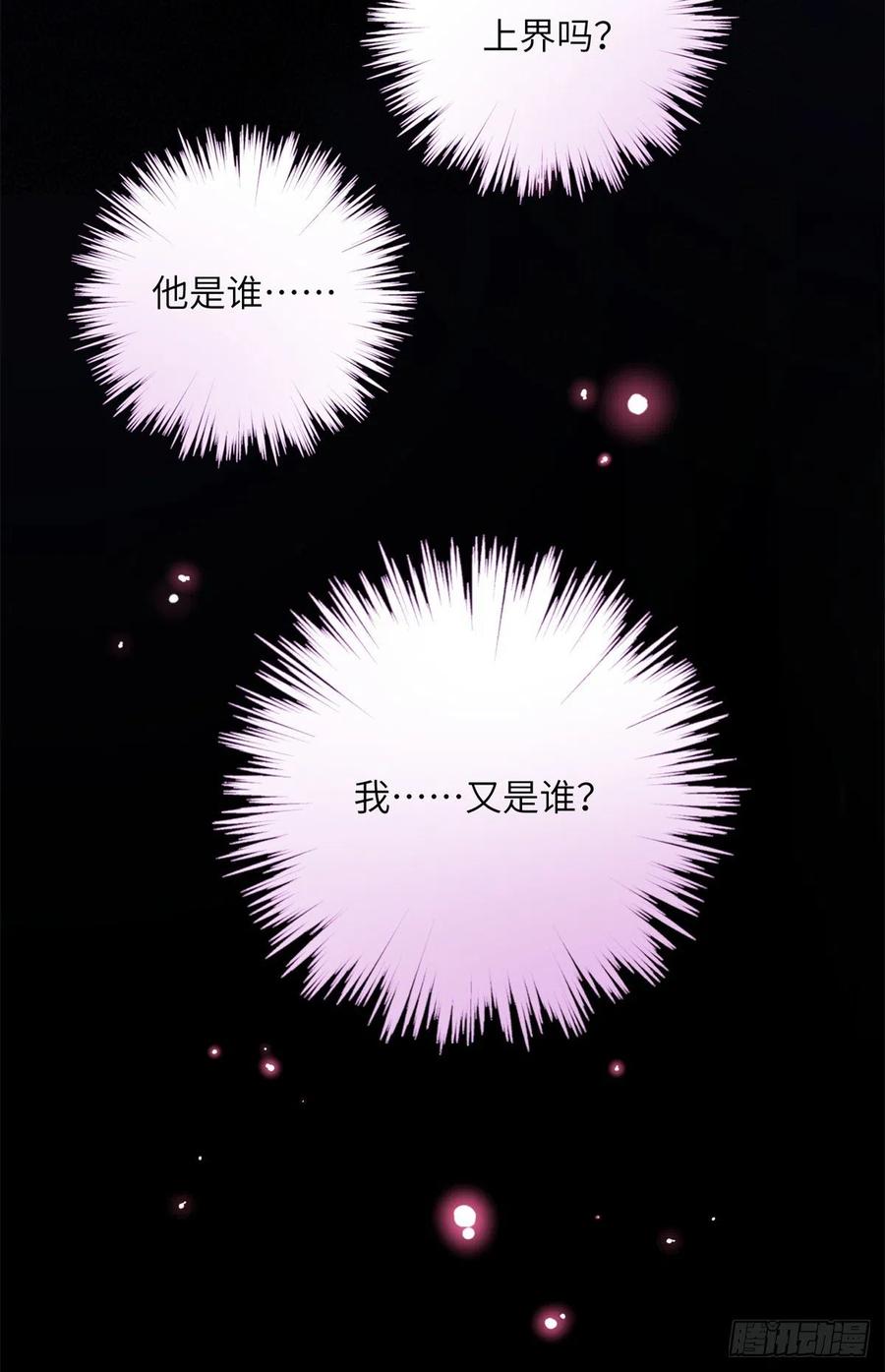 049 变回尹心5