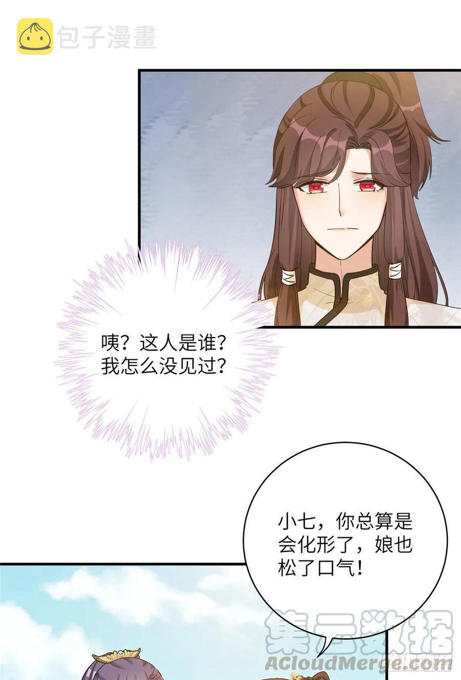 038 接受传承16