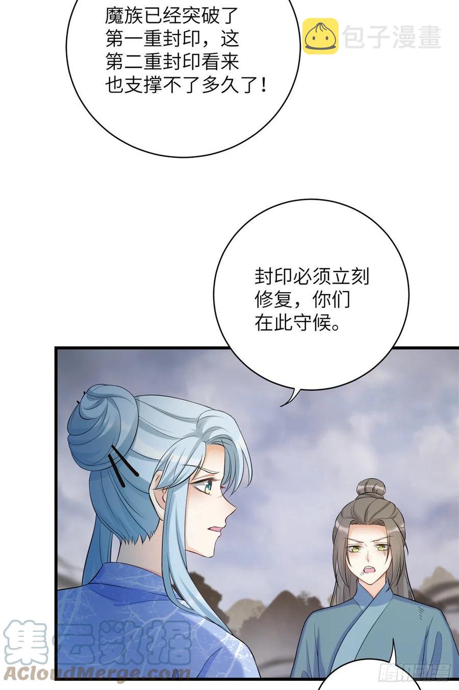 043 天启现世34