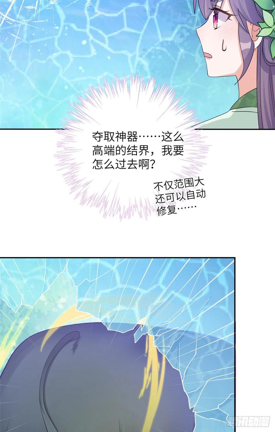 71 疯魔的妖兽43