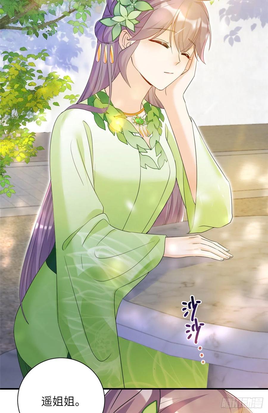 058 月影拜师2