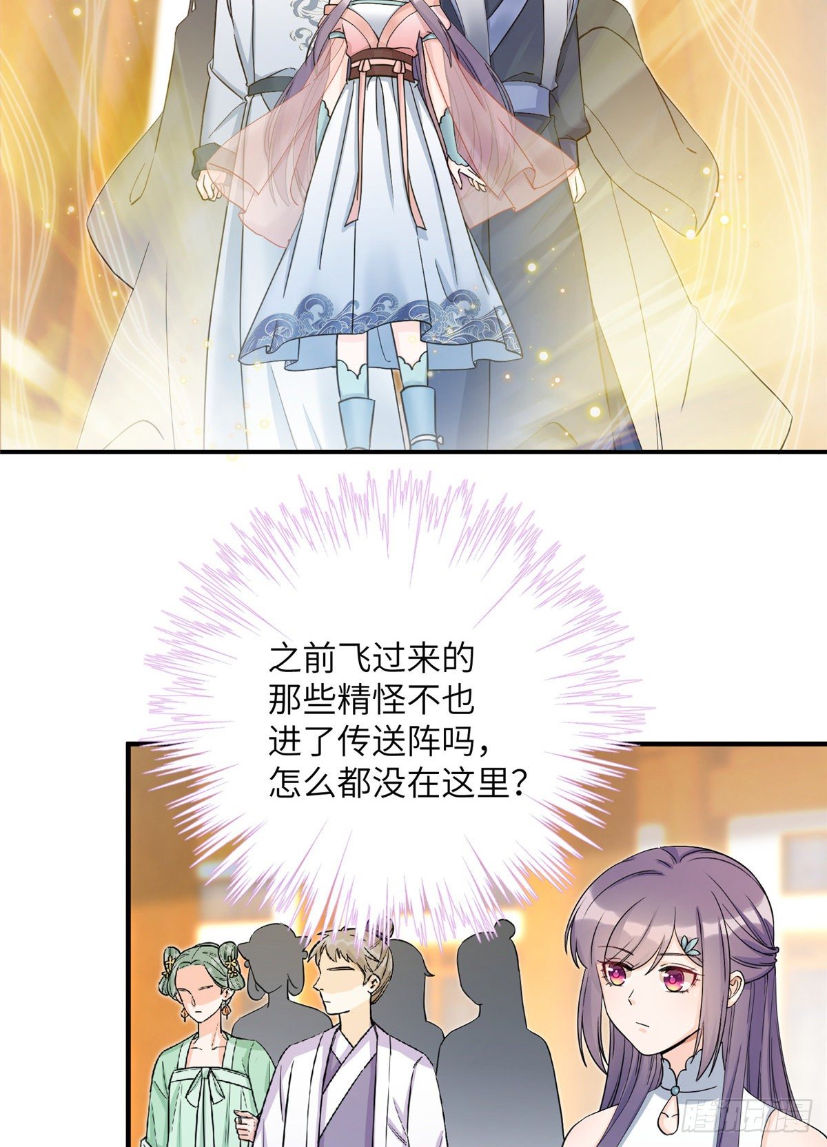 08 我们都是二百五32