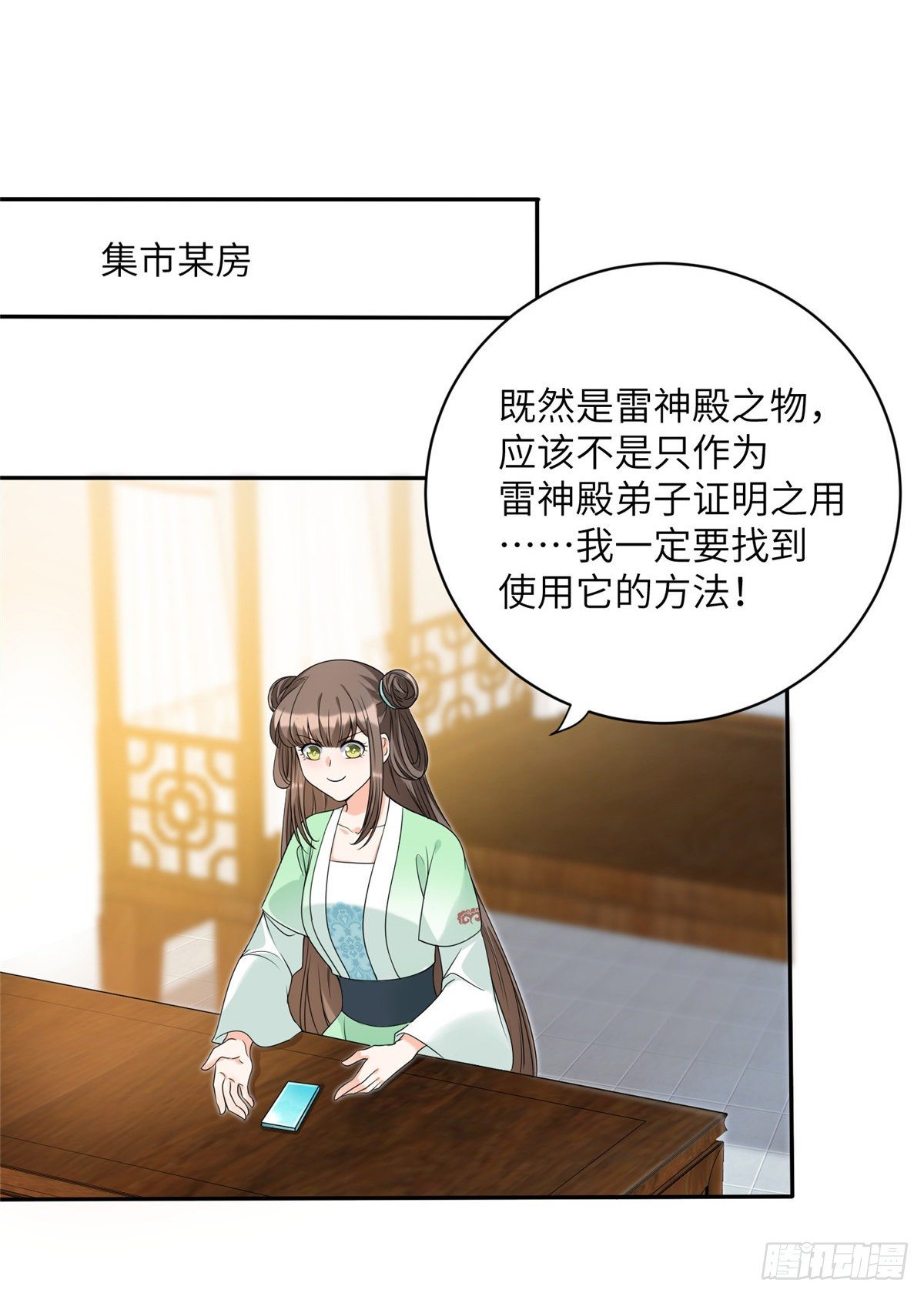 12 组团夜袭？33