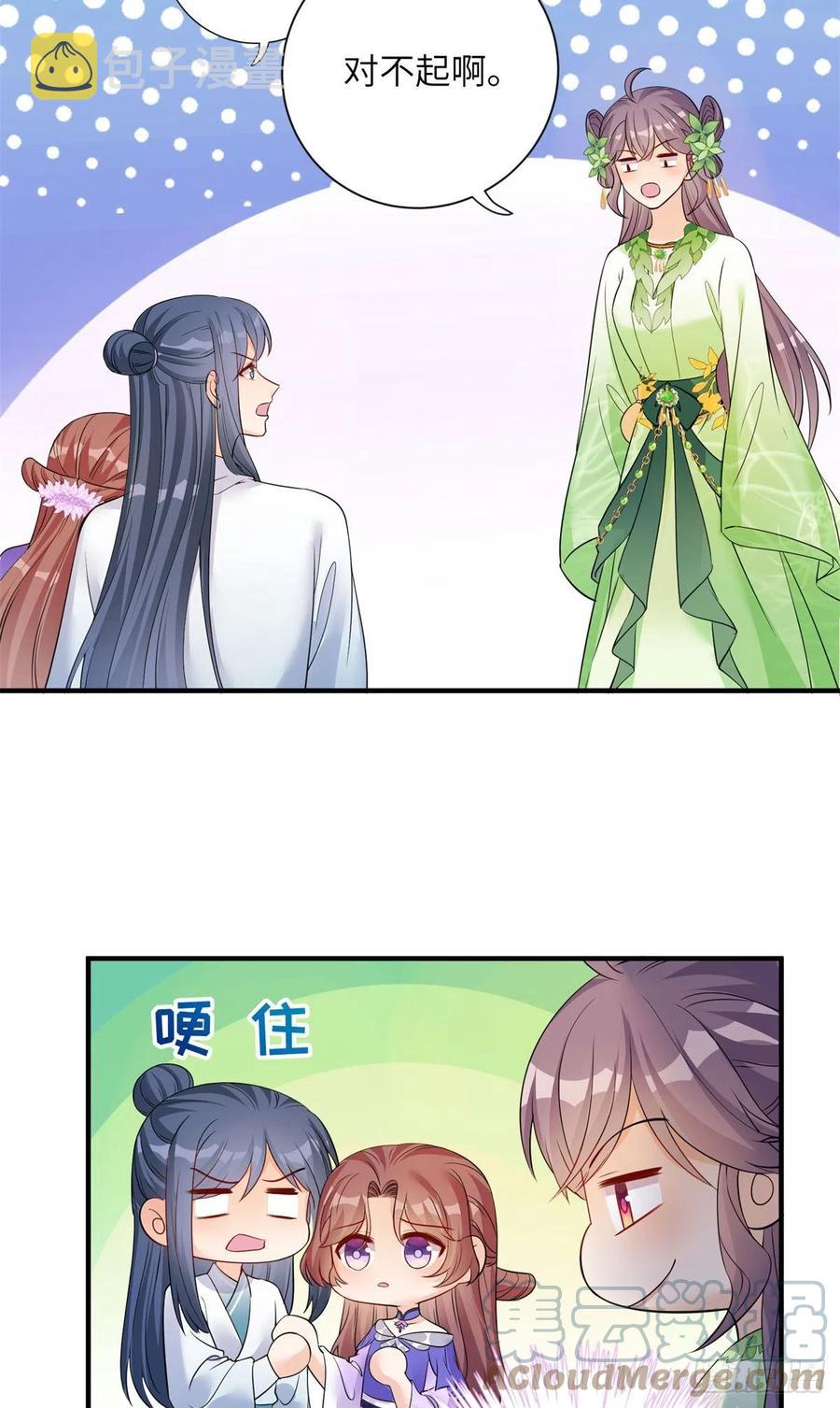 054 新的bug出现了39