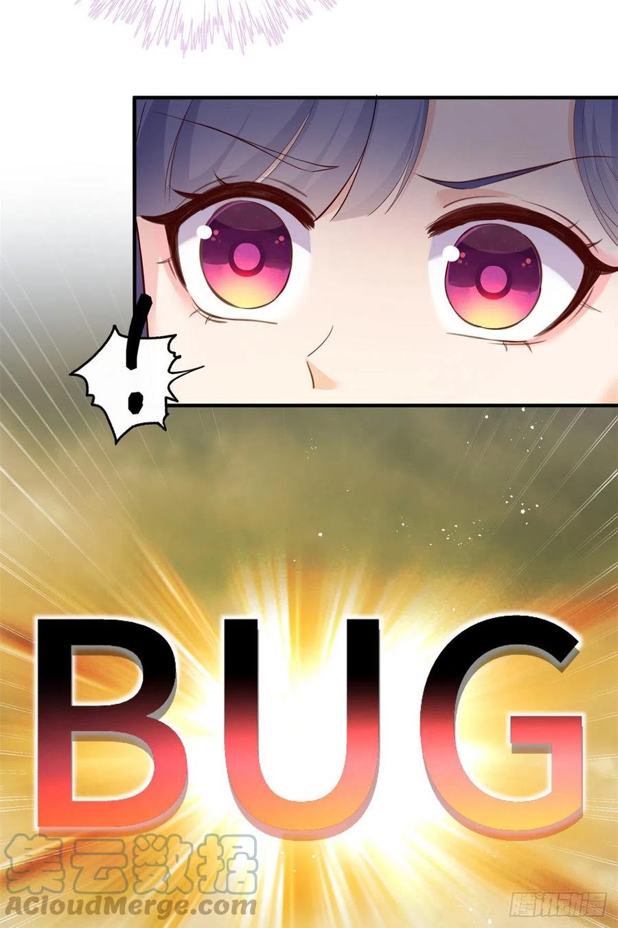 042 巨大的BUG14