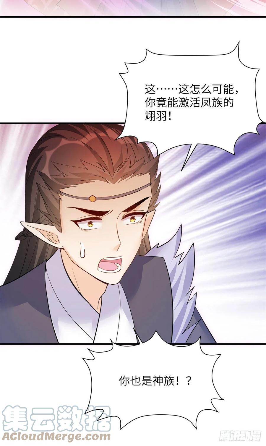 77 暴揍麒麟15