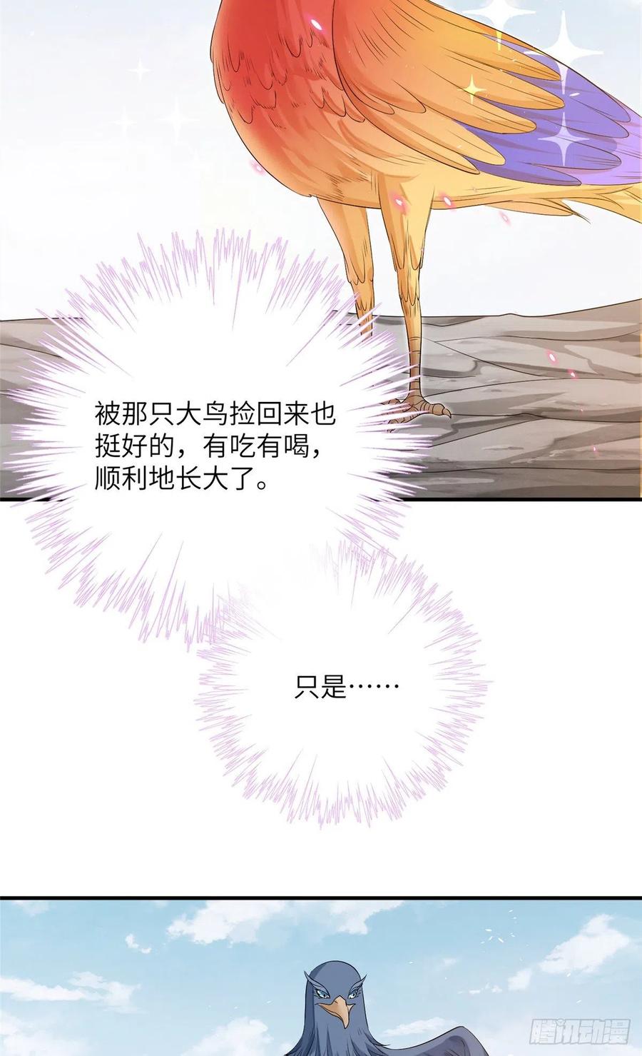 035 小妹，我终于找到你了27
