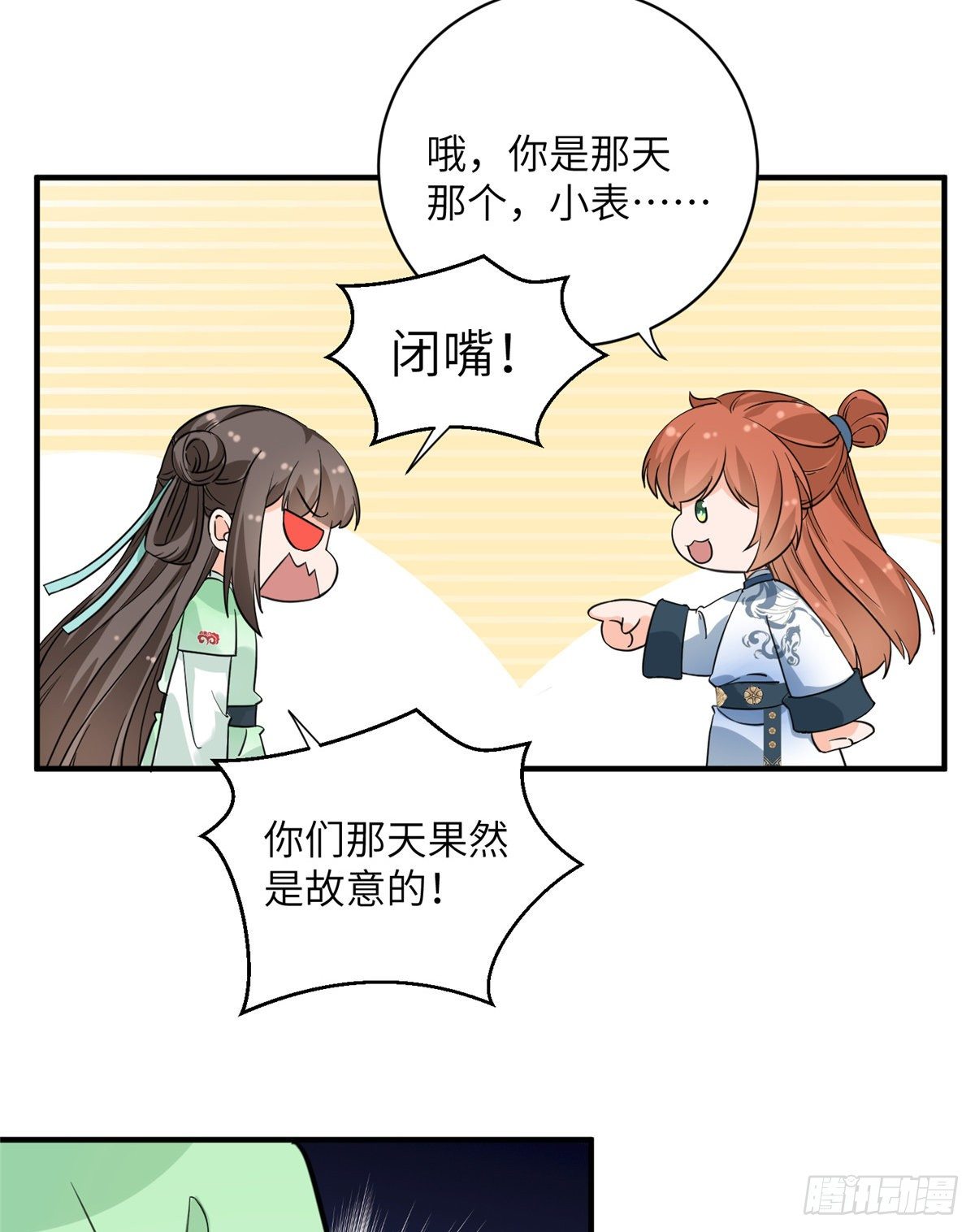 10 我认输42