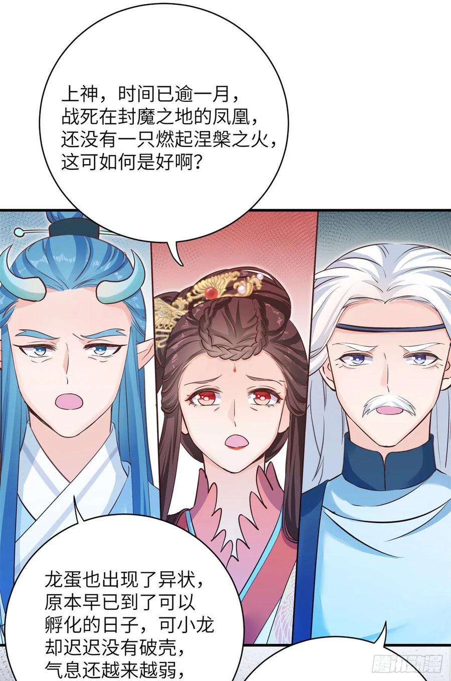 046 祝遥的真实身份9