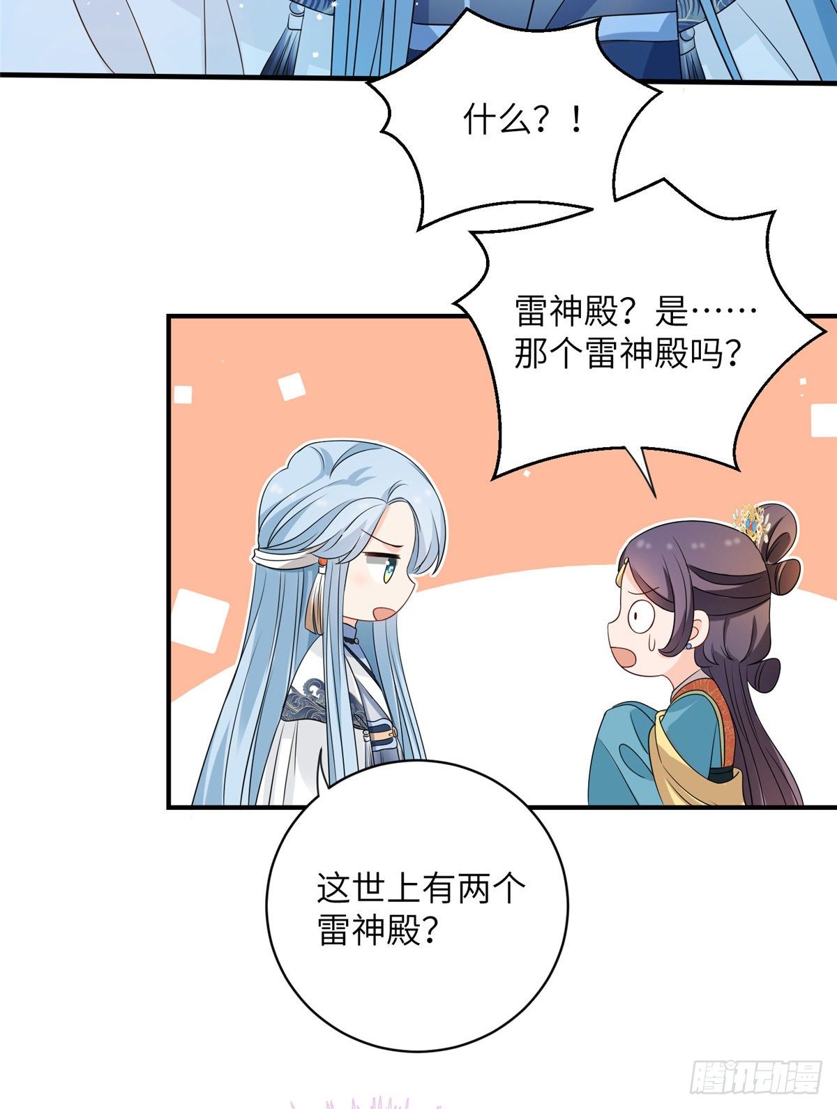 20 玻璃心劫云35