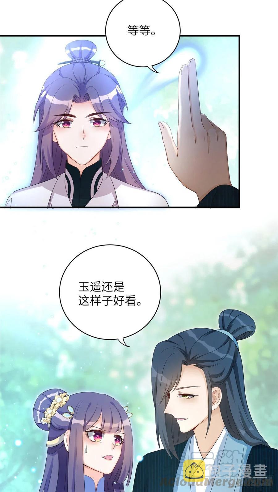 032 为石头精报仇24
