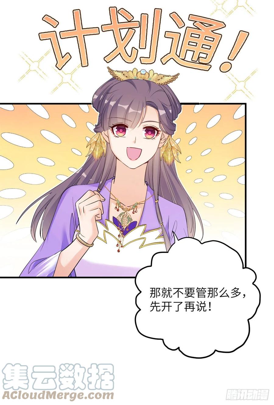 047 这世界已到尽头33
