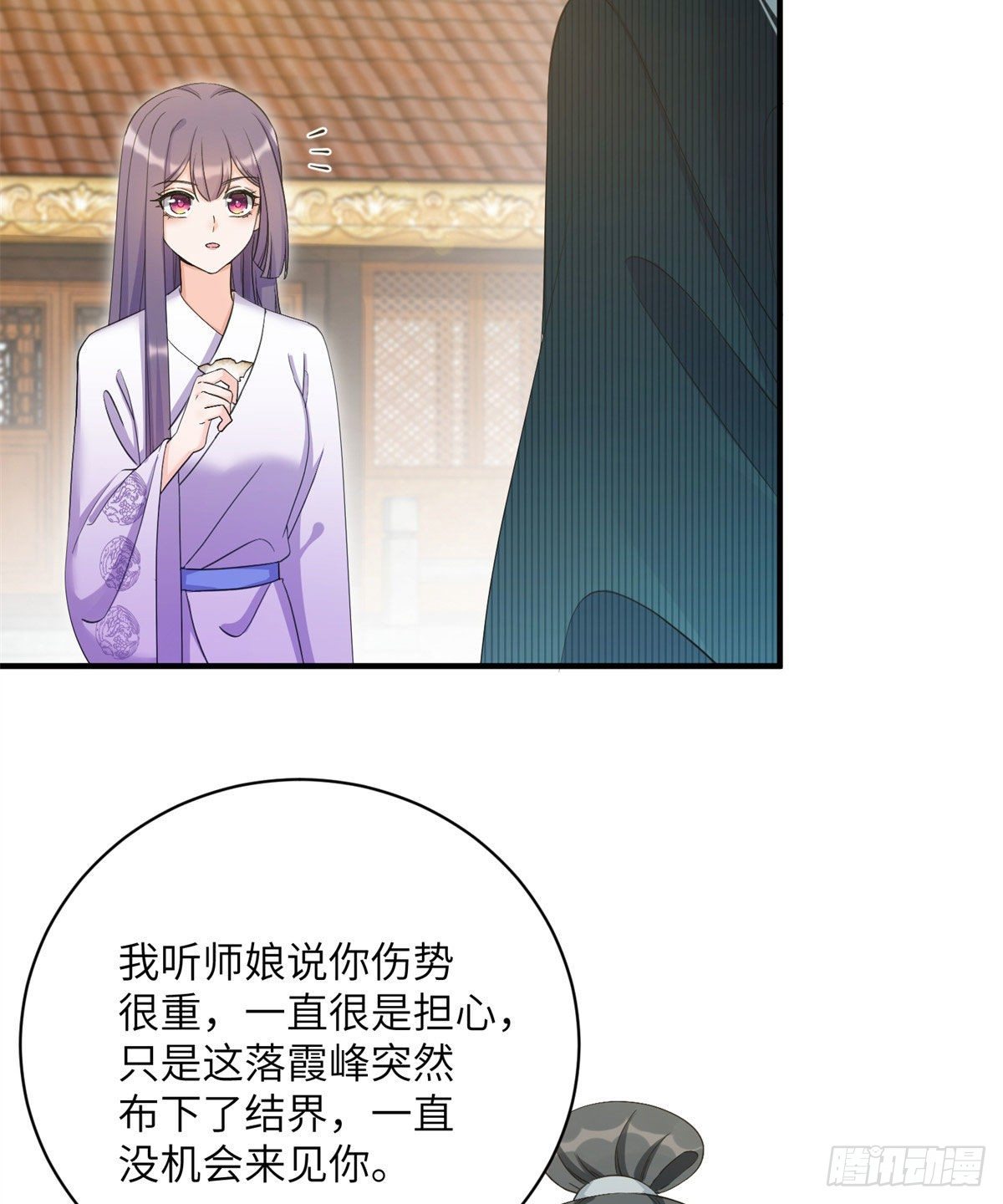26 超越师徒关系外的事7