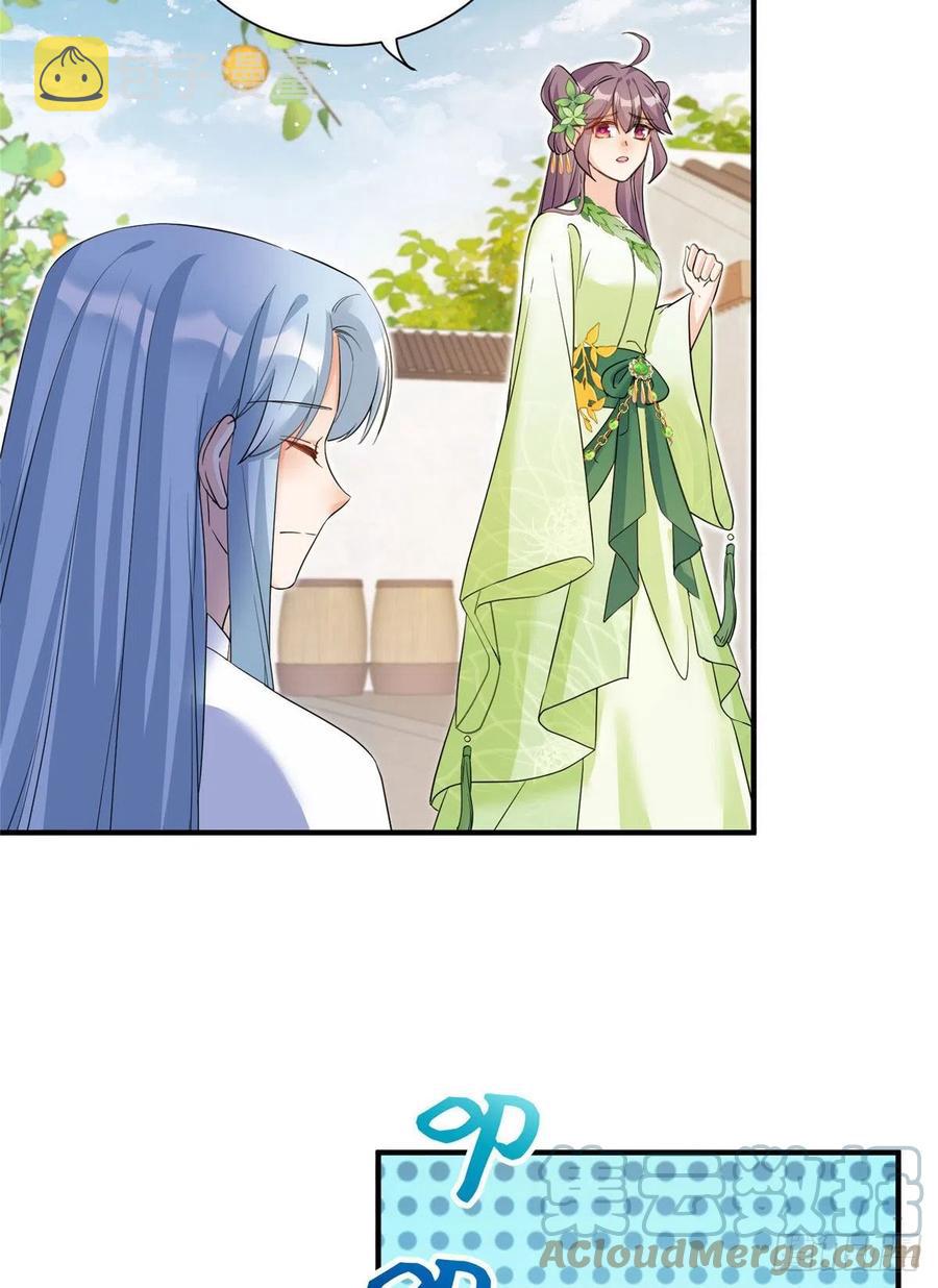 058 月影拜师12