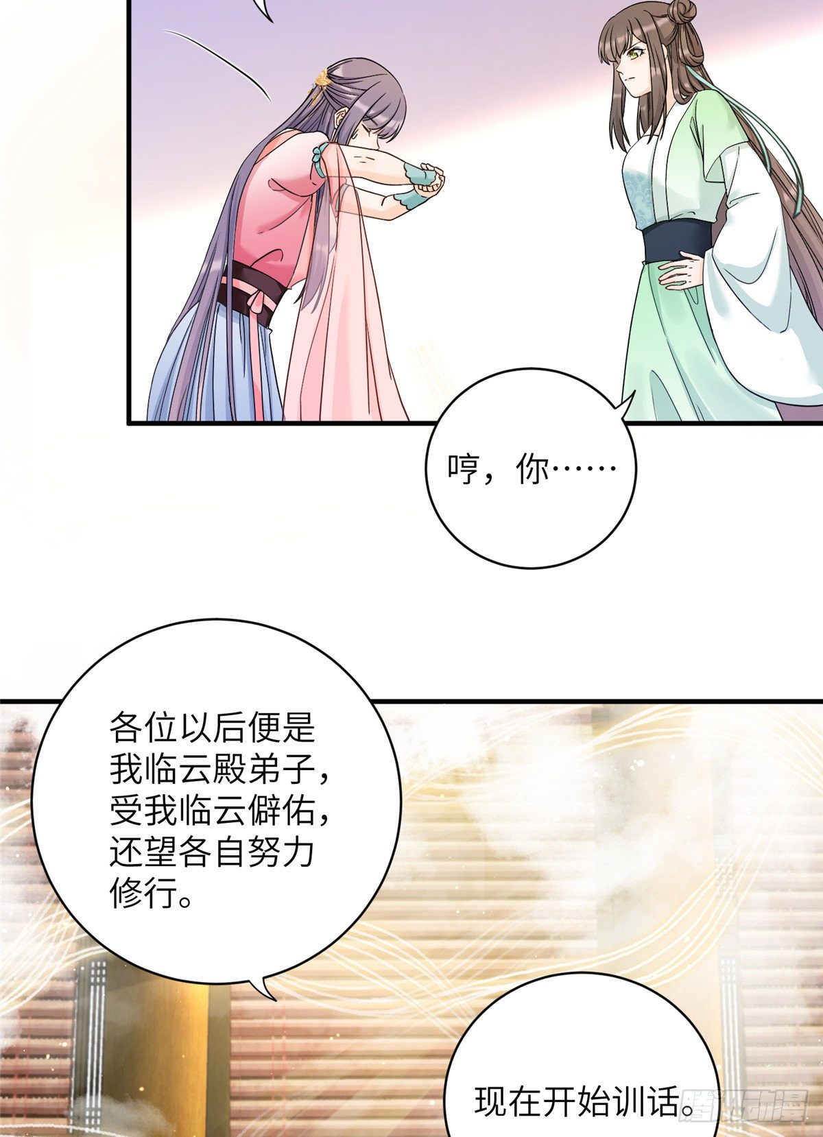 09 入门选拔5
