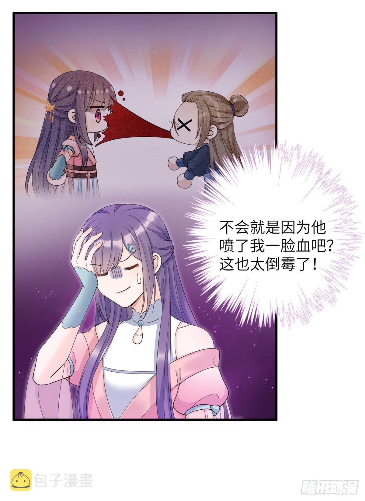 01 挂件+128