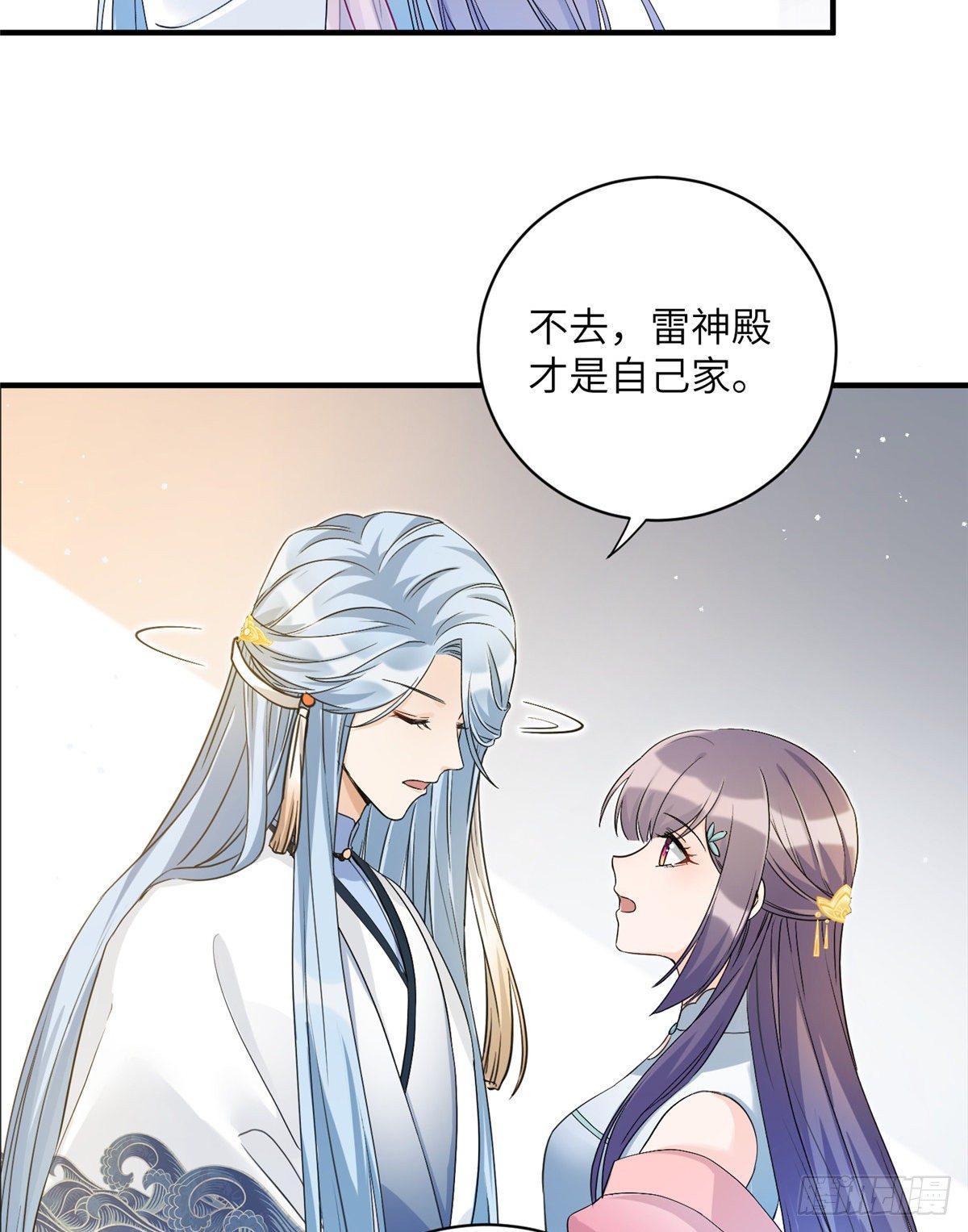14 毁灭之光12