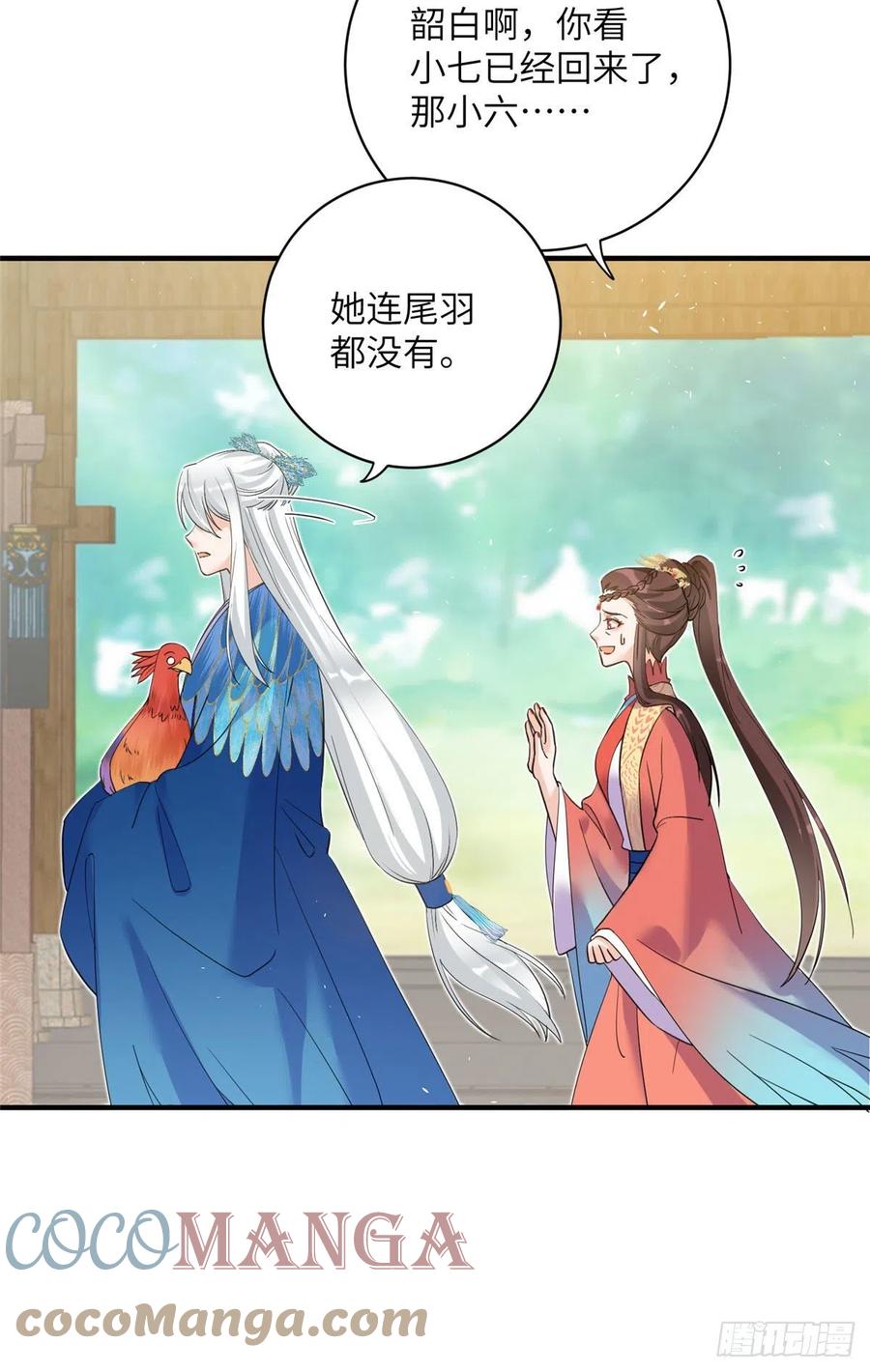 036 我带你回家16