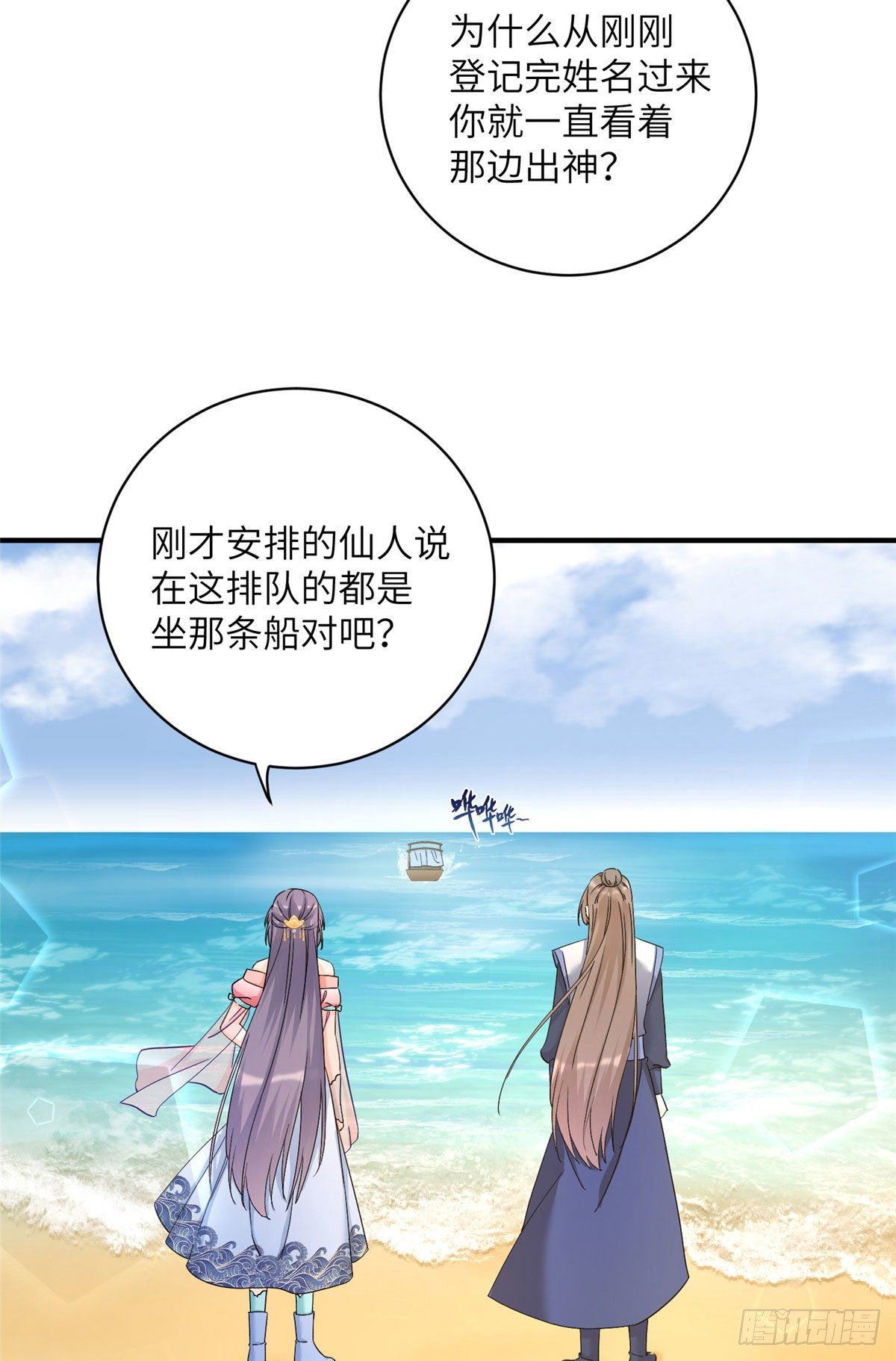 05 报名临云殿24