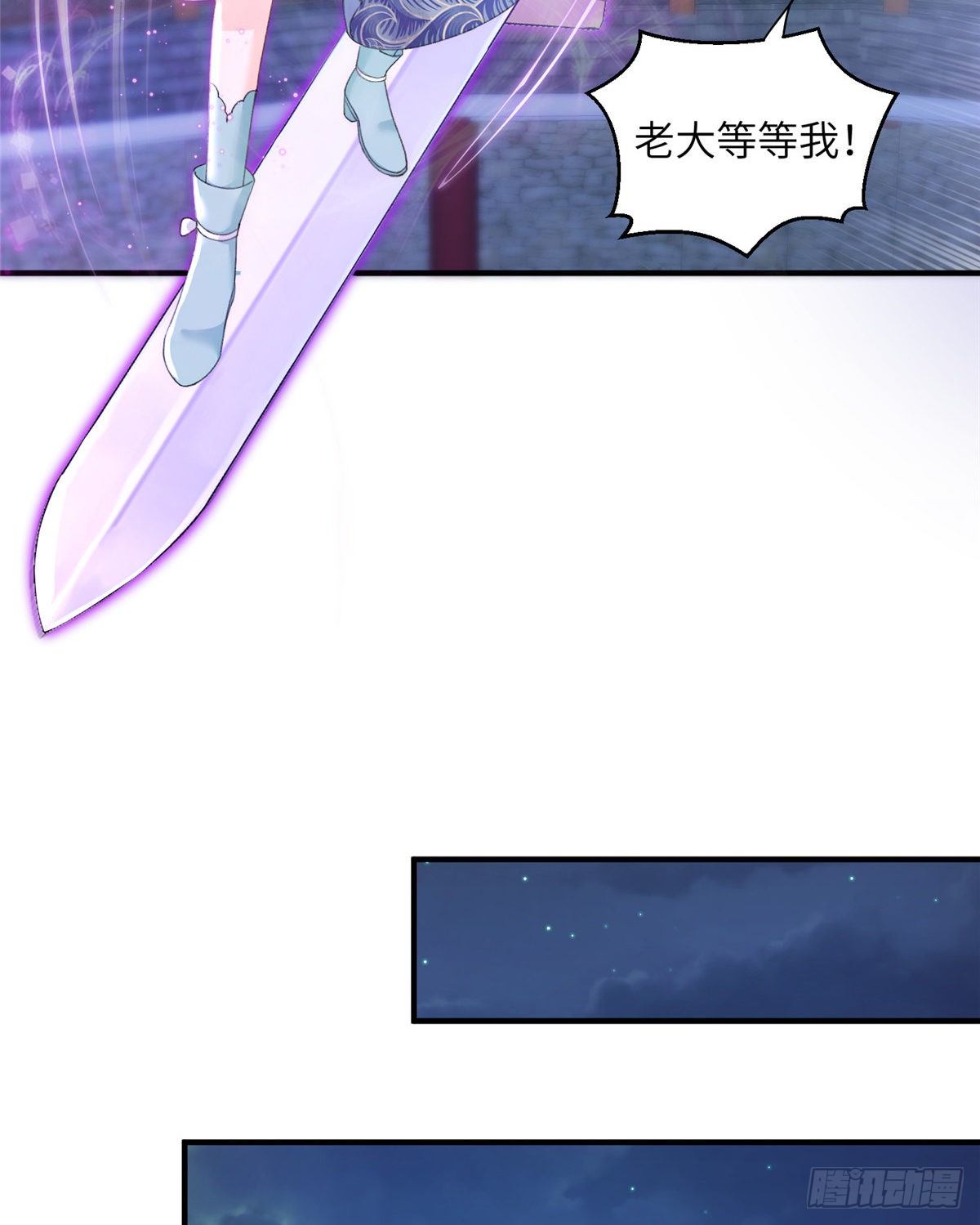 03 可疑的女仙8