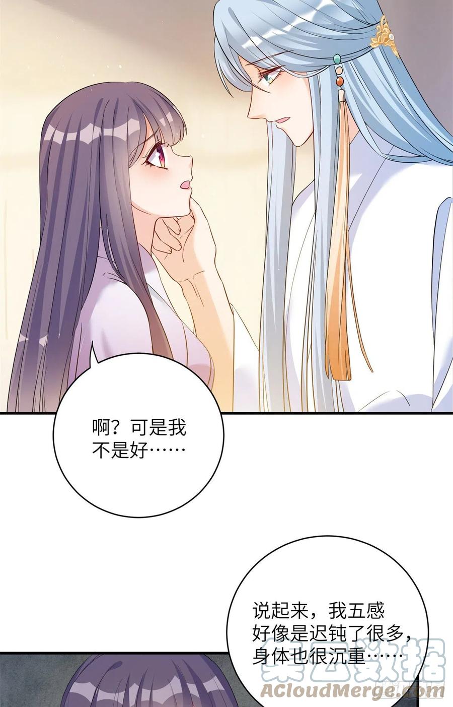 049 变回尹心36