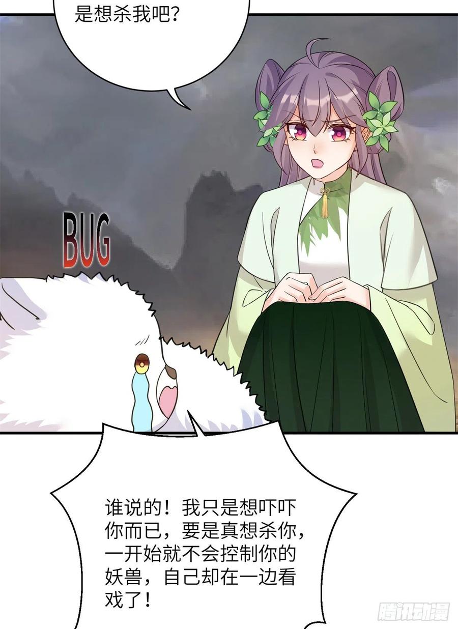 78 再开世界好感度9