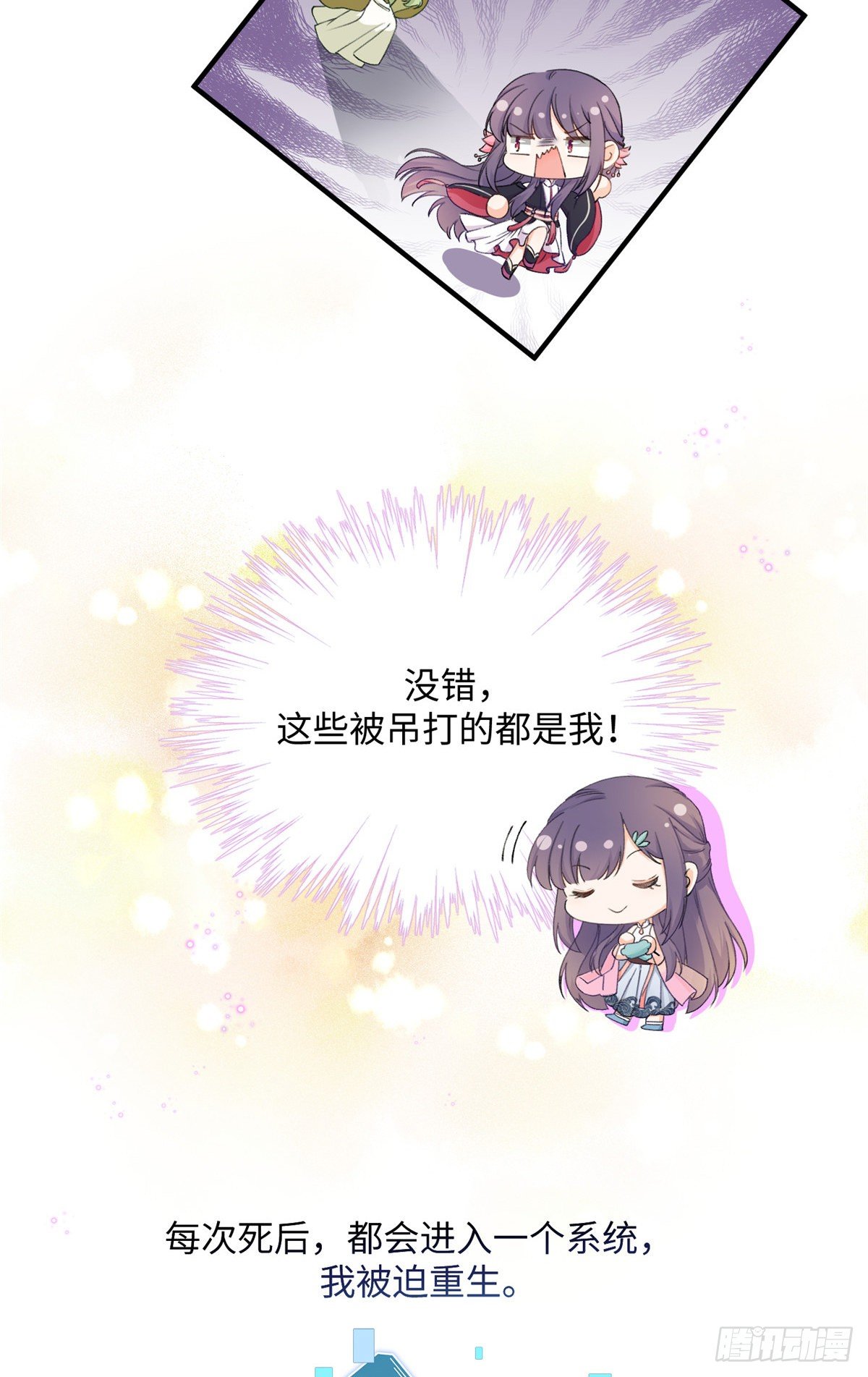 来龙去脉3