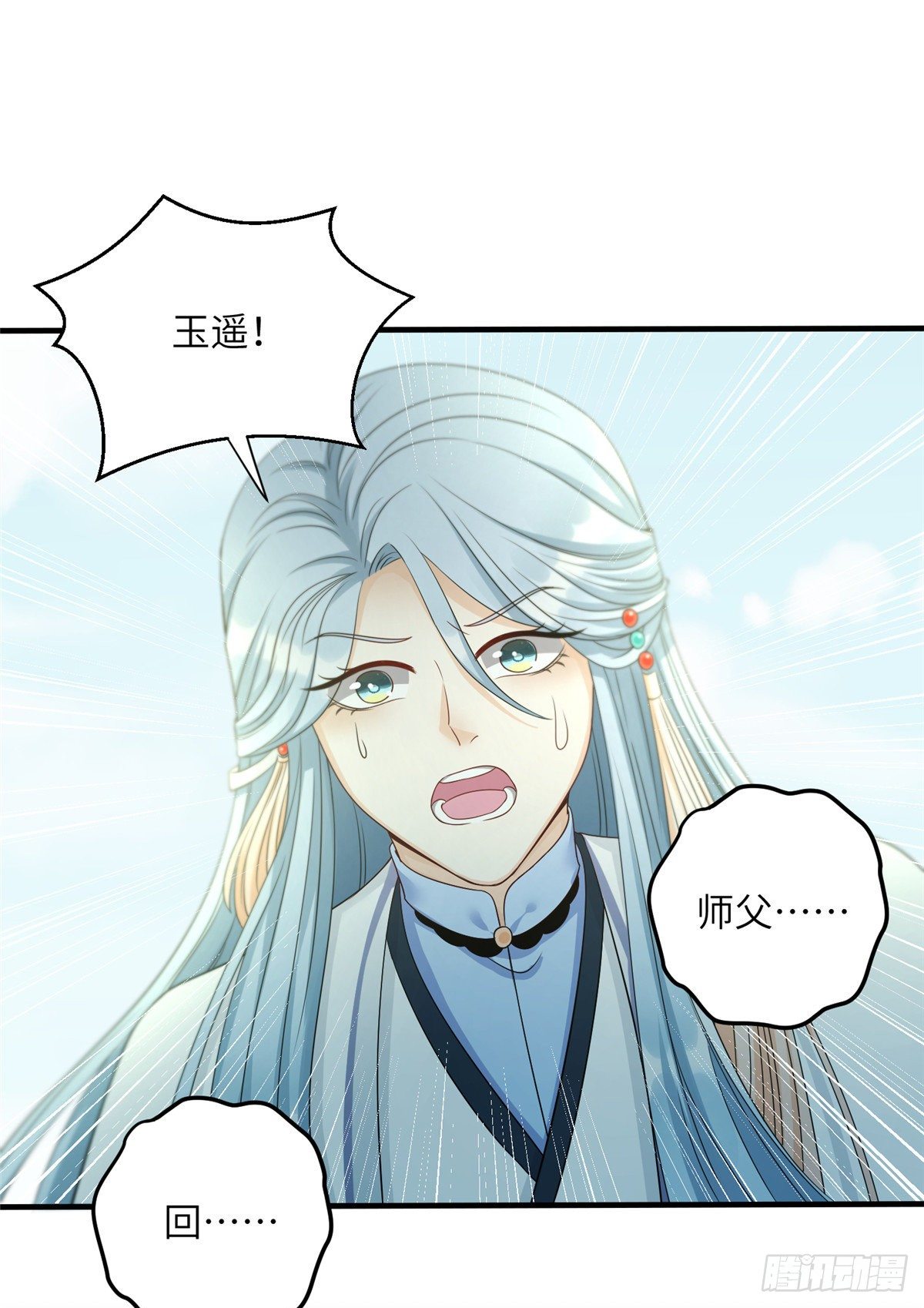 21 我的马甲又掉了？16