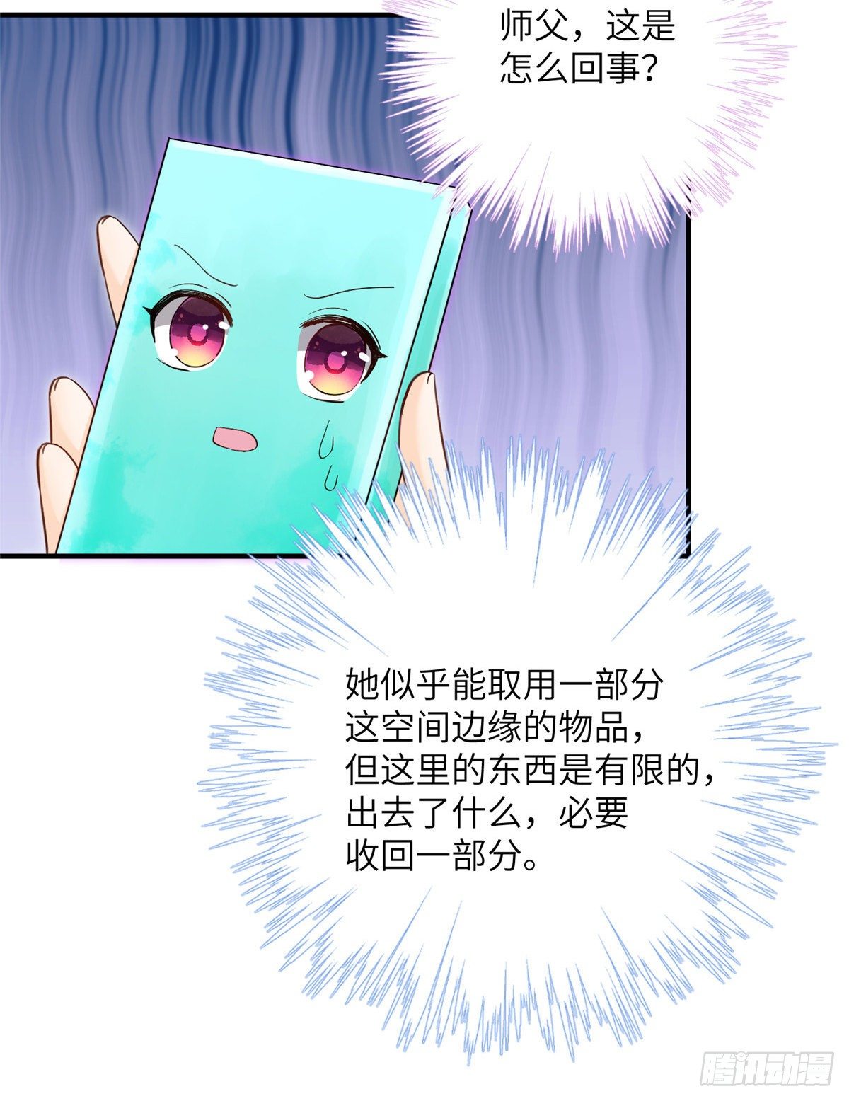 13 把衣服脱了15