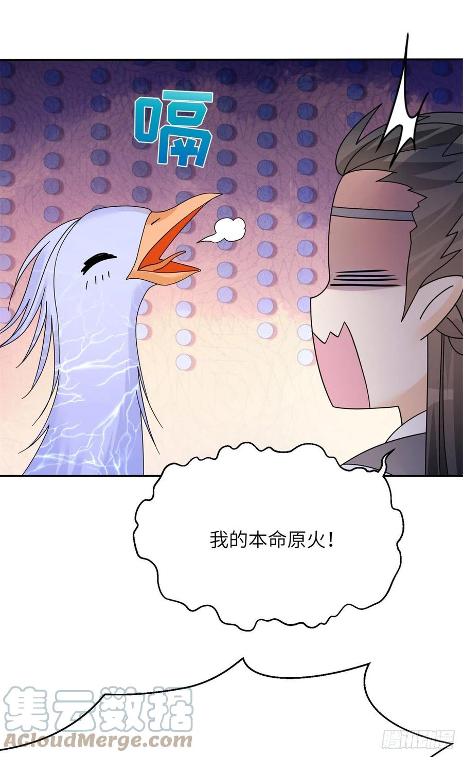 77 暴揍麒麟30