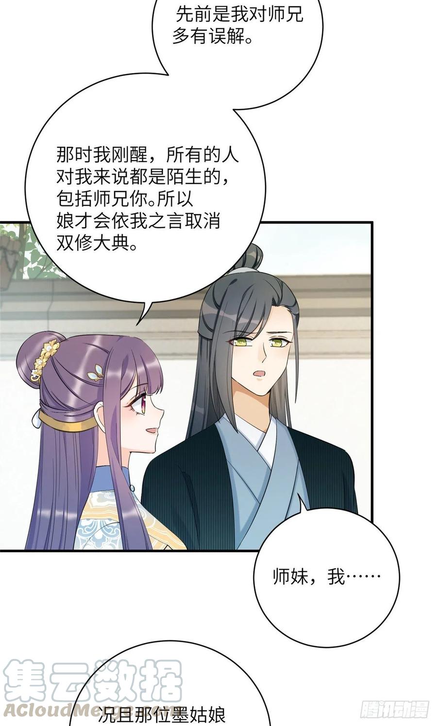 029 空间历届主人开会30
