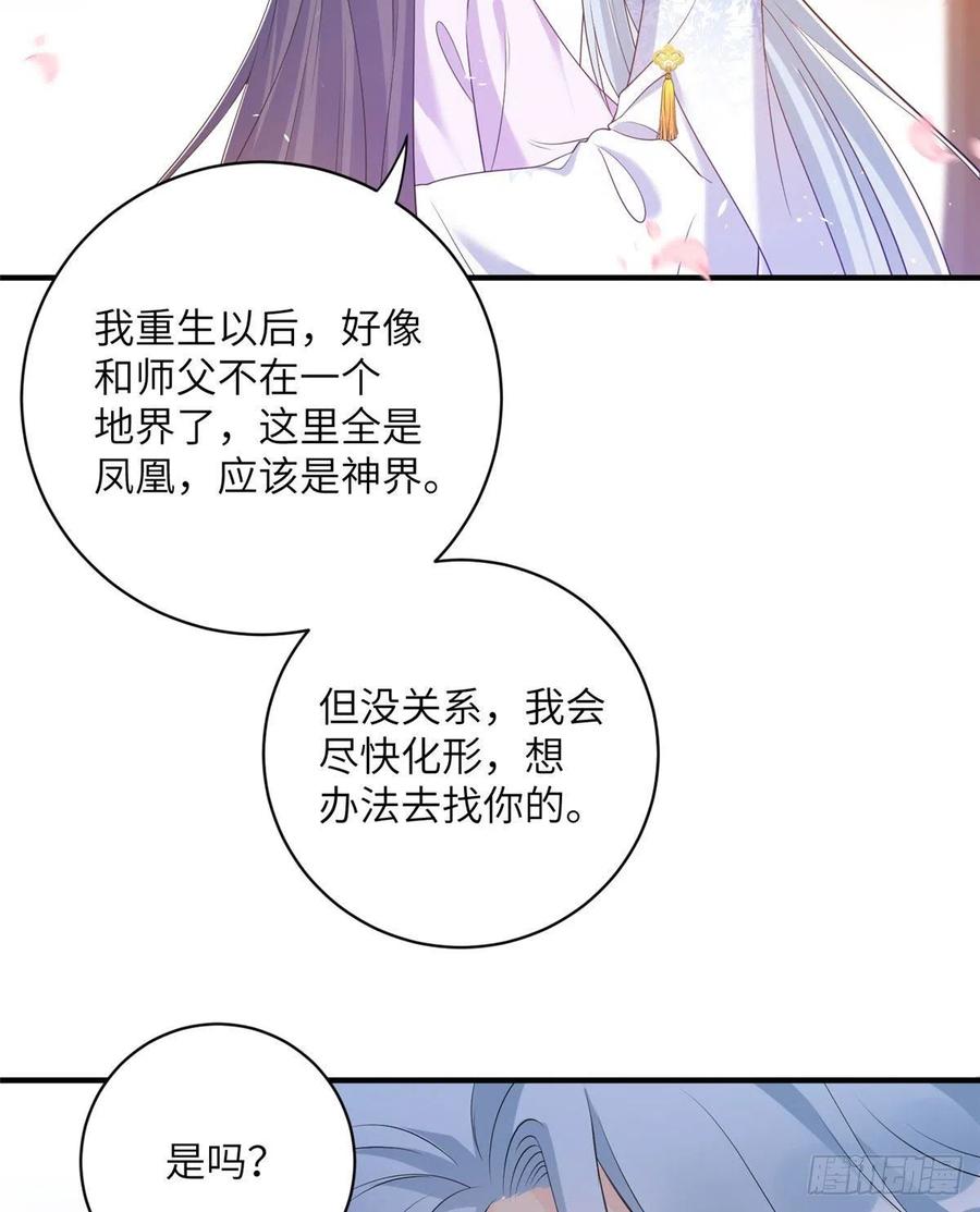 037 化形8
