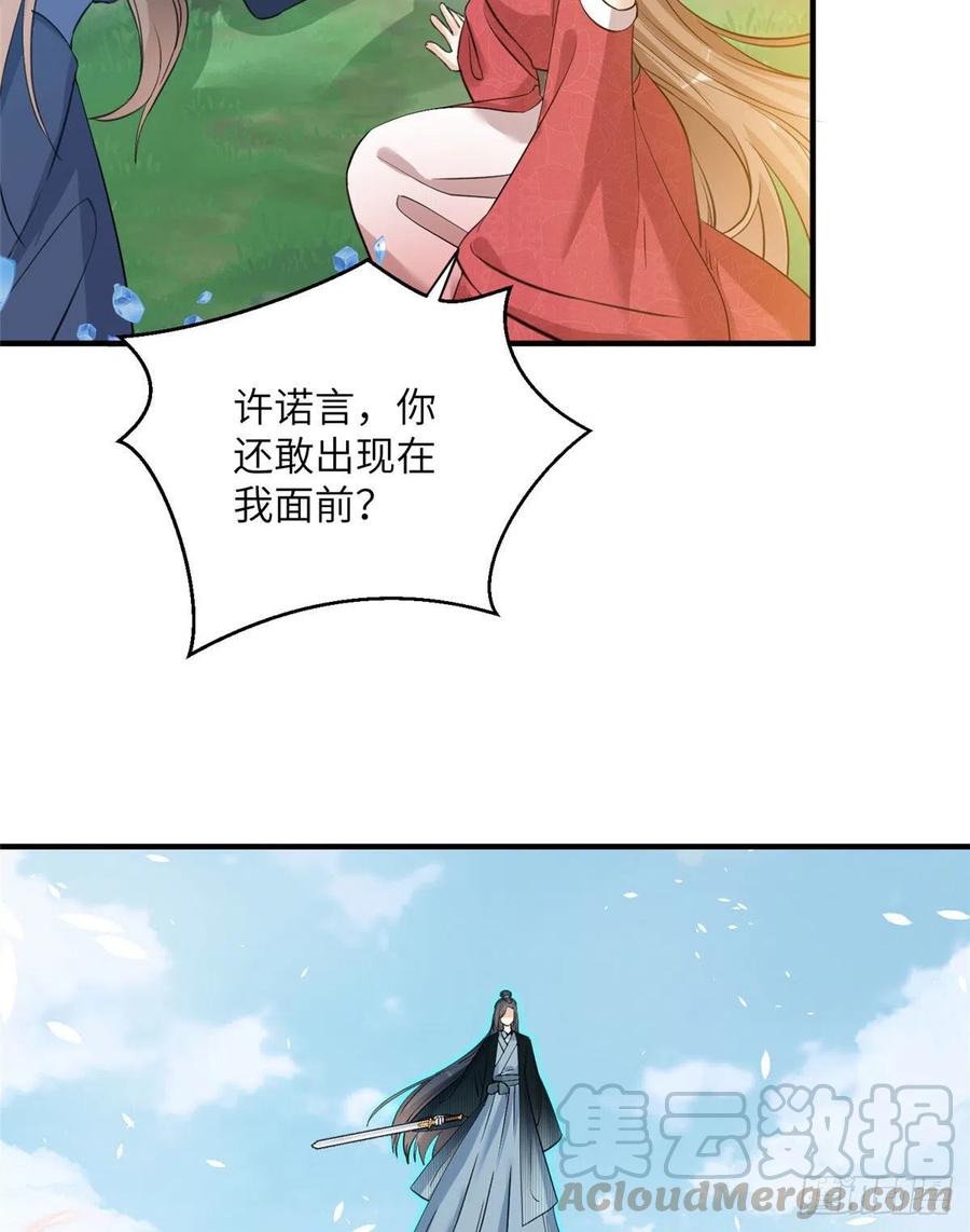 031 看不清的修为36