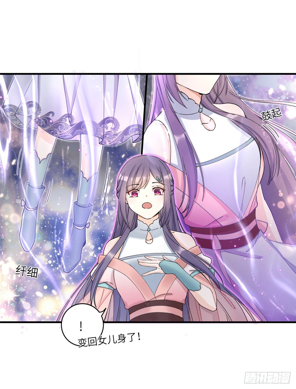 04 英雄救美8