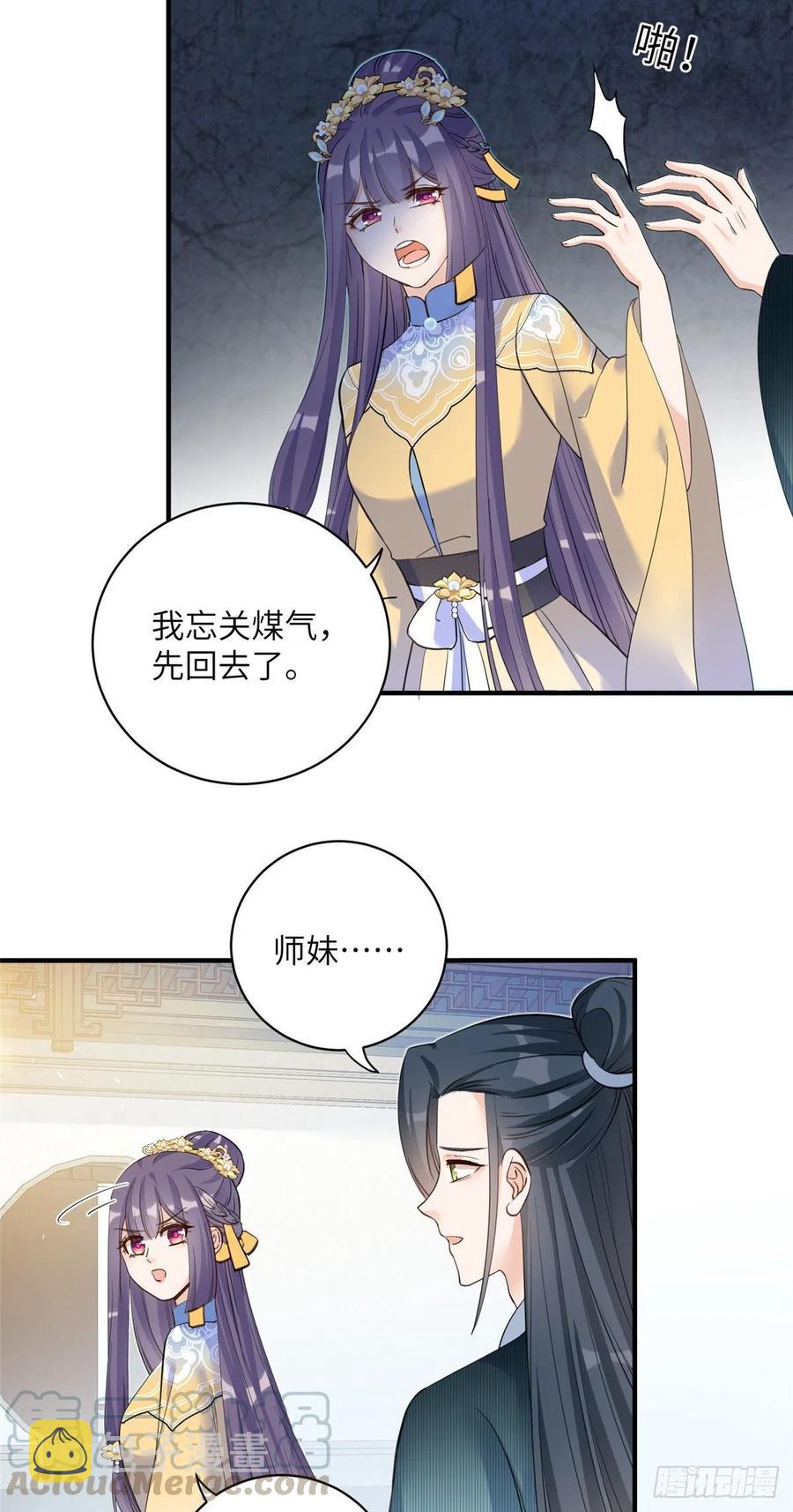 030 渣男面孔4