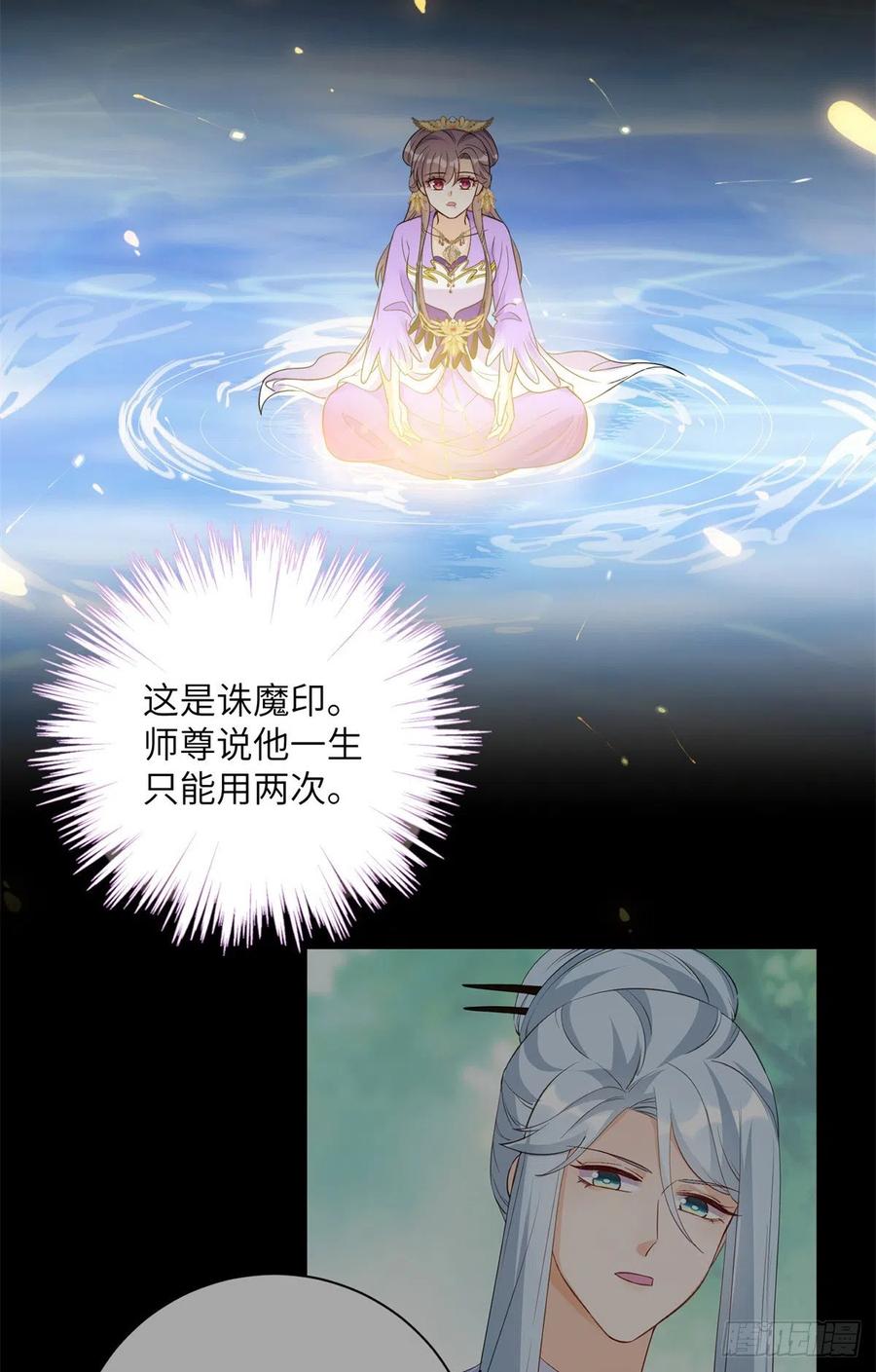 048 开启跨界天门56