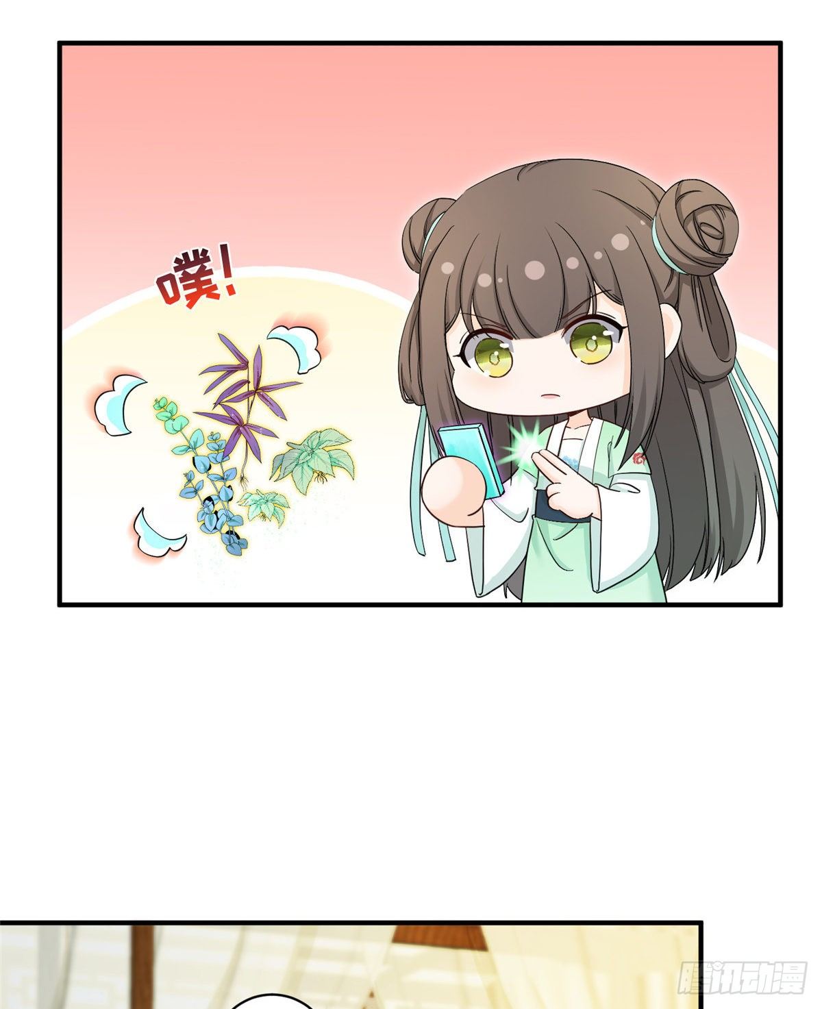 13 把衣服脱了17