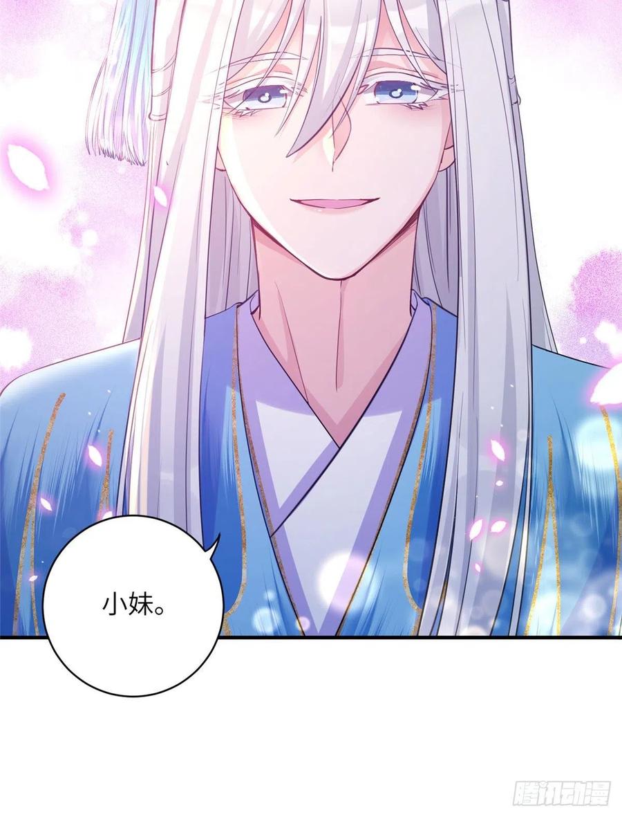 037 化形47