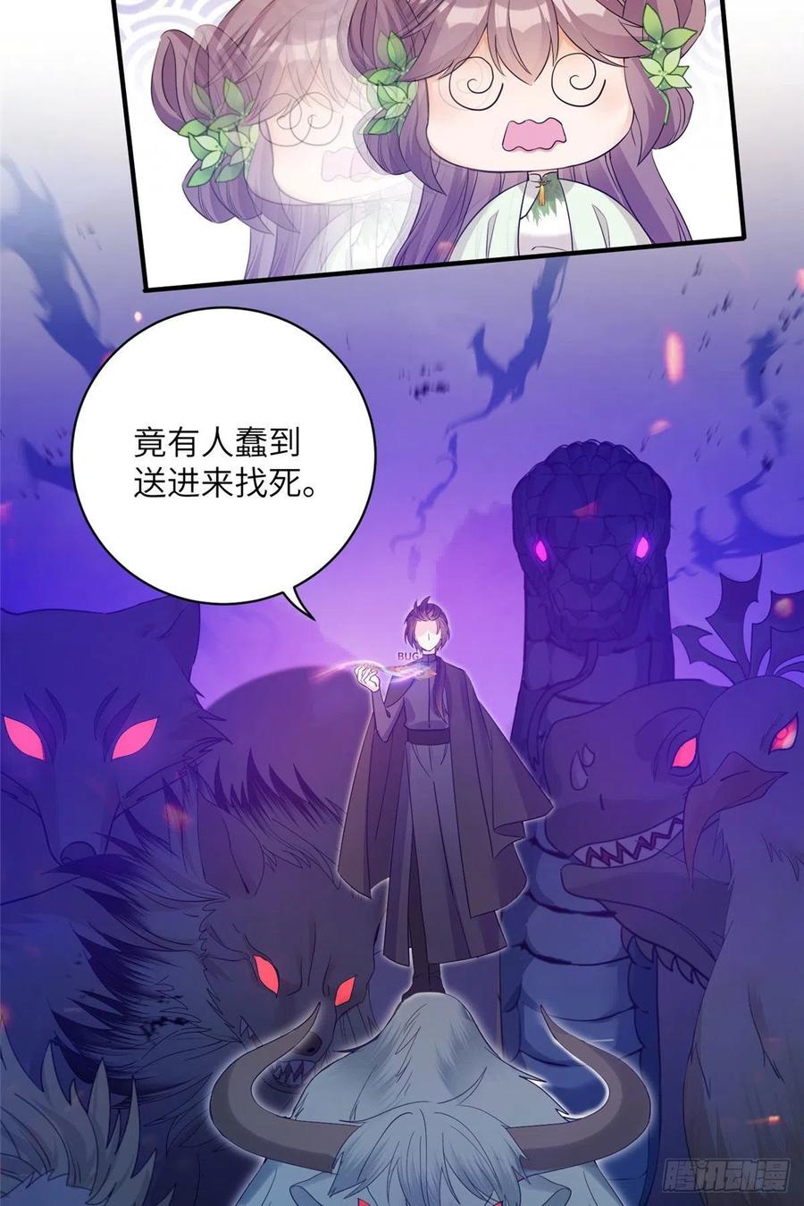 72 说出你的名字4