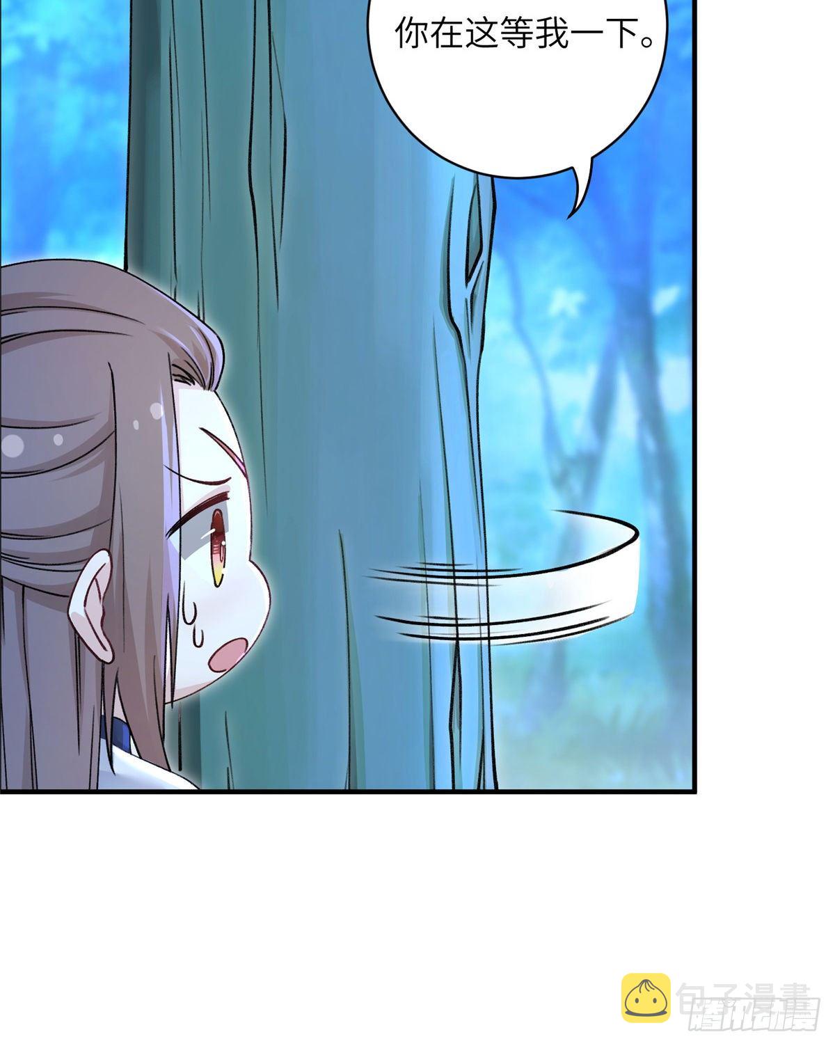03 可疑的女仙46