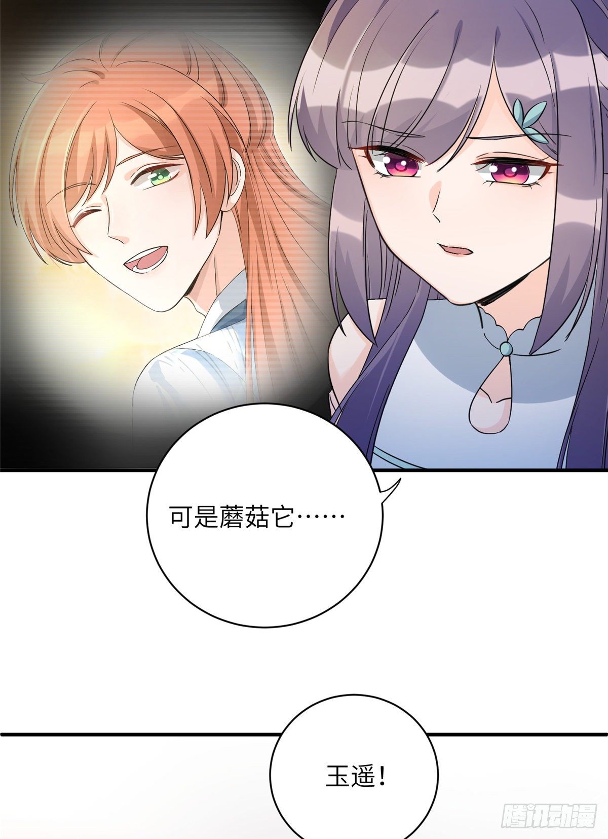 14 毁灭之光17
