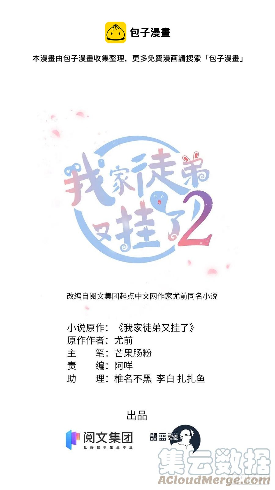 057 稀有五灵根0