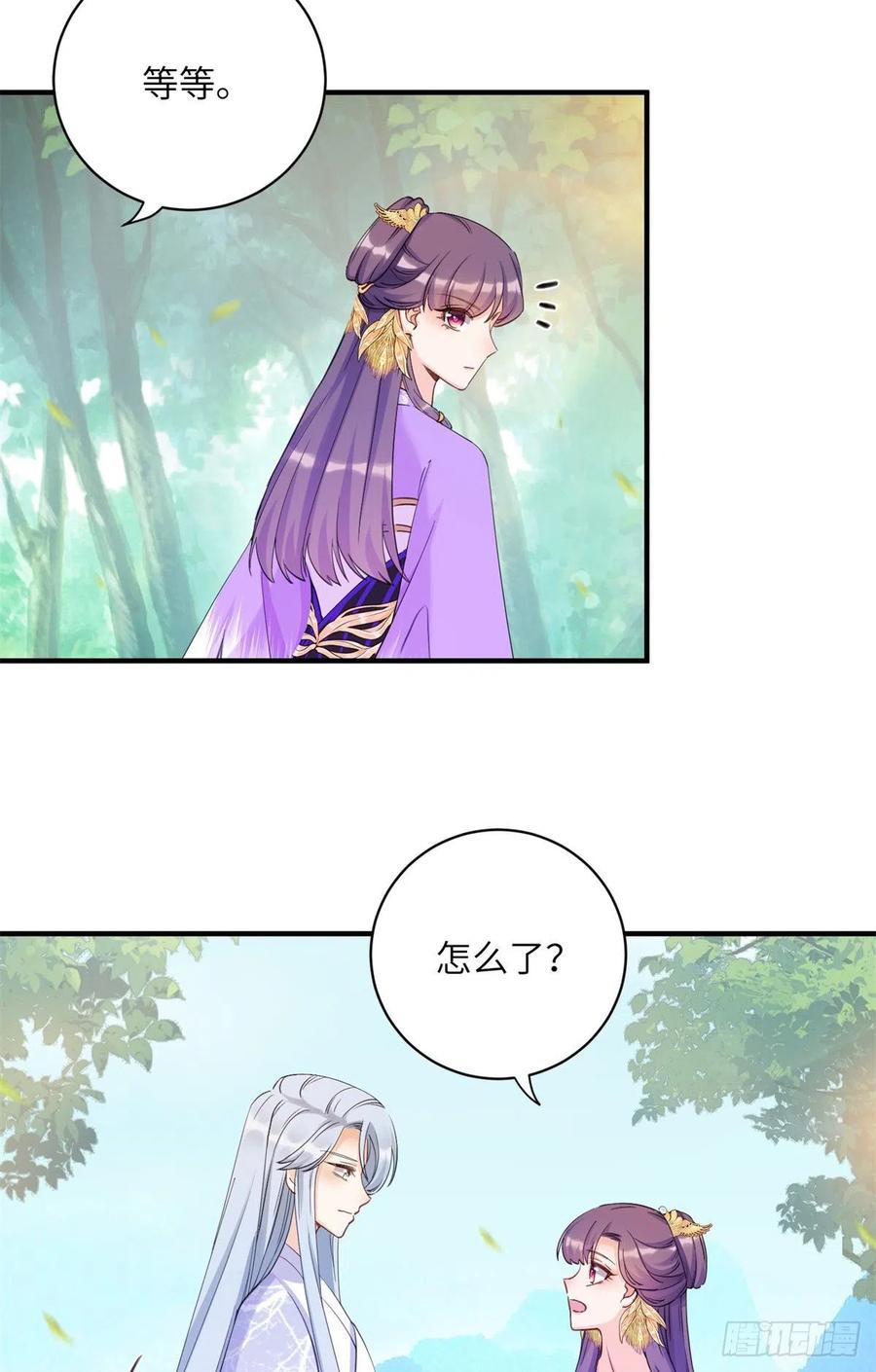 040 师父失忆了？22